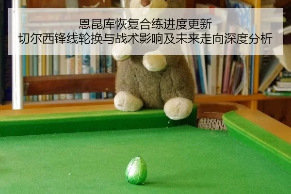 en-kun-ku-hui-fu-he-lian-jin-du-geng-xin-qie-er-xi-feng-xian-lun-huan-yu-zhan-shu-ying-xiang-ji-wei-lai-zou-xiang-shen-2-740.jpg
